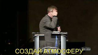 22.Создай атмосферу