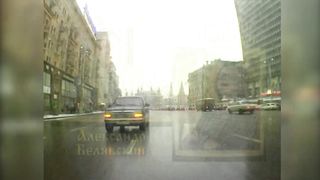 Дар Божий (1998)