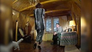 Дар Божий (1998)