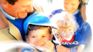 Валерий Боршовский и Станислав Акимов 1 - Над пропастью