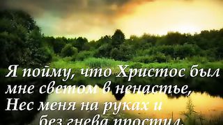 Я колени склоню караоке