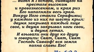 Слава Богу фильм - проповедь