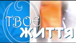 Твоє Життя. 234 Вулиця як засіб виховання