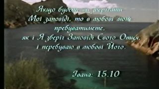 Земля-псалмы видеоклипы