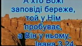 Земля-псалмы видеоклипы