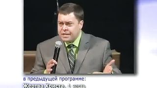 Эдуард Грабовенко - Жертва Христа 2