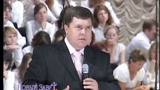 Эдуард Грабовенко - Испытание веры 2