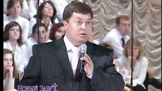 Эдуард Грабовенко - Испытание веры 1