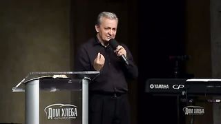 Сергей Витюков - Отношения с Богом в тяжелые времена 2