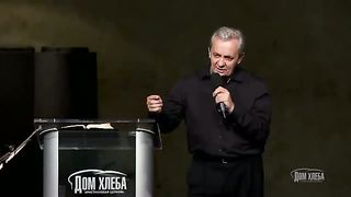 Сергей Витюков - Отношения с Богом в тяжелые времена 1