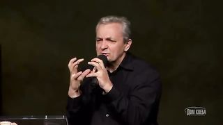 Сергей Витюков - Отношения с Богом в тяжелые времена 1