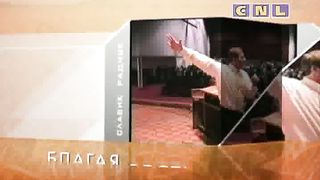 Ростислав Радчук - Возвращение сына