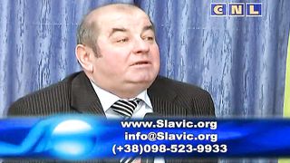 Ростислав Радчук - Епископы о служении