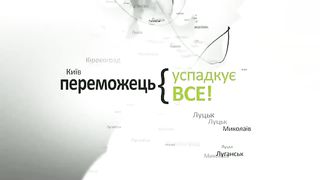 Сергей Винковский - Ноги благовестника