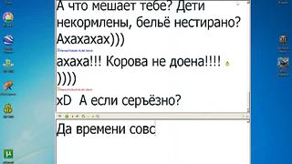 Всё читаешь Библию