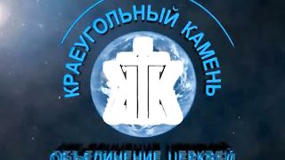 Денис Подорожный - Огонь Божий