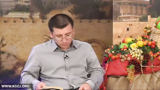 Слово из Иерусалима - Страх Господень