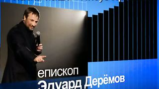 Эдуард Дерёмов - Пасха наша - Иисус Христос