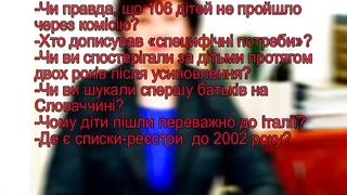 Словаччина продає дітей