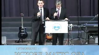 Исхоел Маттс-Ола - Усердный поиск лидеров