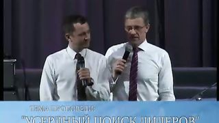 Исхоел Маттс-Ола - Усердный поиск лидеров