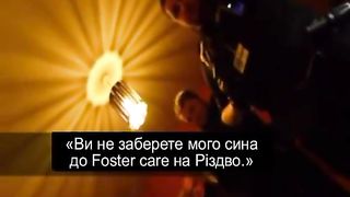 Шокуюче відео Ювінальна юстиція