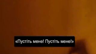 Шокуюче відео Ювінальна юстиція