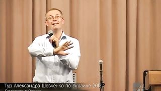 Александр Шевченко - Служение в Одессе