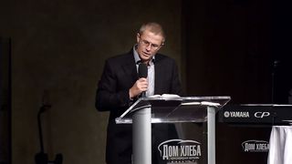 Александр Шевченко - Праведный верою жив будет