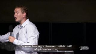 Ростислав Корец - Письмо к Церкви Западного мира