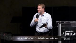 Ростислав Корец - Письмо к Церкви Западного мира