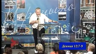 Сергей Ряховский - Апостол Пётр