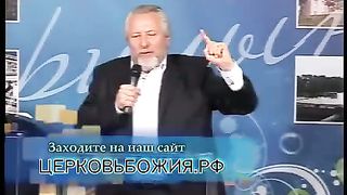 Сергей Ряховский - Благовестие и чудеса