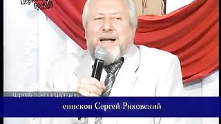Сергей Ряховский - Вместе умереть и жить