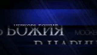 Сергей Ряховский - Завет и страдание