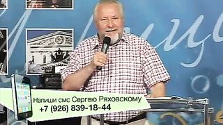 Сергей Ряховский - Завет и страдание