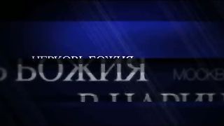 Сергей Ряховский - Завет исцеления