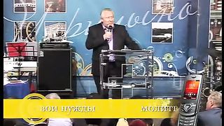 Сергей Ряховский - Не отпущу тебя пока не благословишь