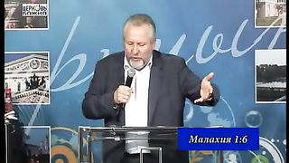 Сергей Ряховский - Почитание Бога