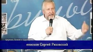 Сергей Ряховский - Халява или образец для подражания