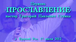 Владимир Шушкевич - Она не бывает второй