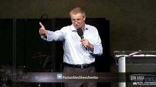 Александр Шевченко - С чего начинается семья