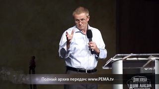 Александр Шевченко - С чего начинается семья