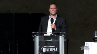 Александр Гарбузов - Все преодолев, устоять