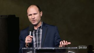 Александр Подгорный - Всякий рождённый от Бога, побеждает мир