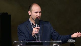 Александр Подгорный - Всякий рождённый от Бога, побеждает мир