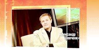 Угол - Благовестие в Латинской Америке 1