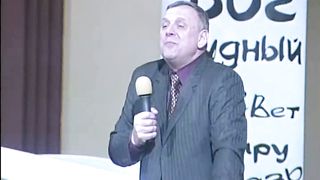 36.Великое приобретение