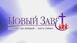 Эдуард Грабовенко - Благодарное сердце открывает небеса 2