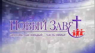 Эдуард Грабовенко - День пятидесятницы 1